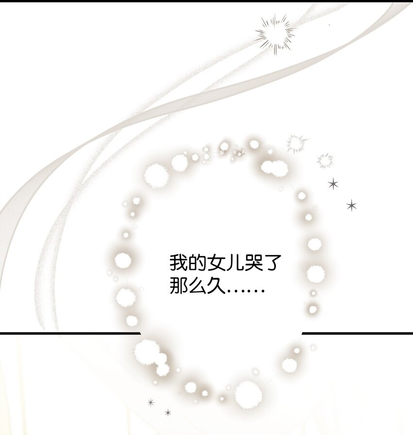 22 你真是太差劲了(1/2)-第22话