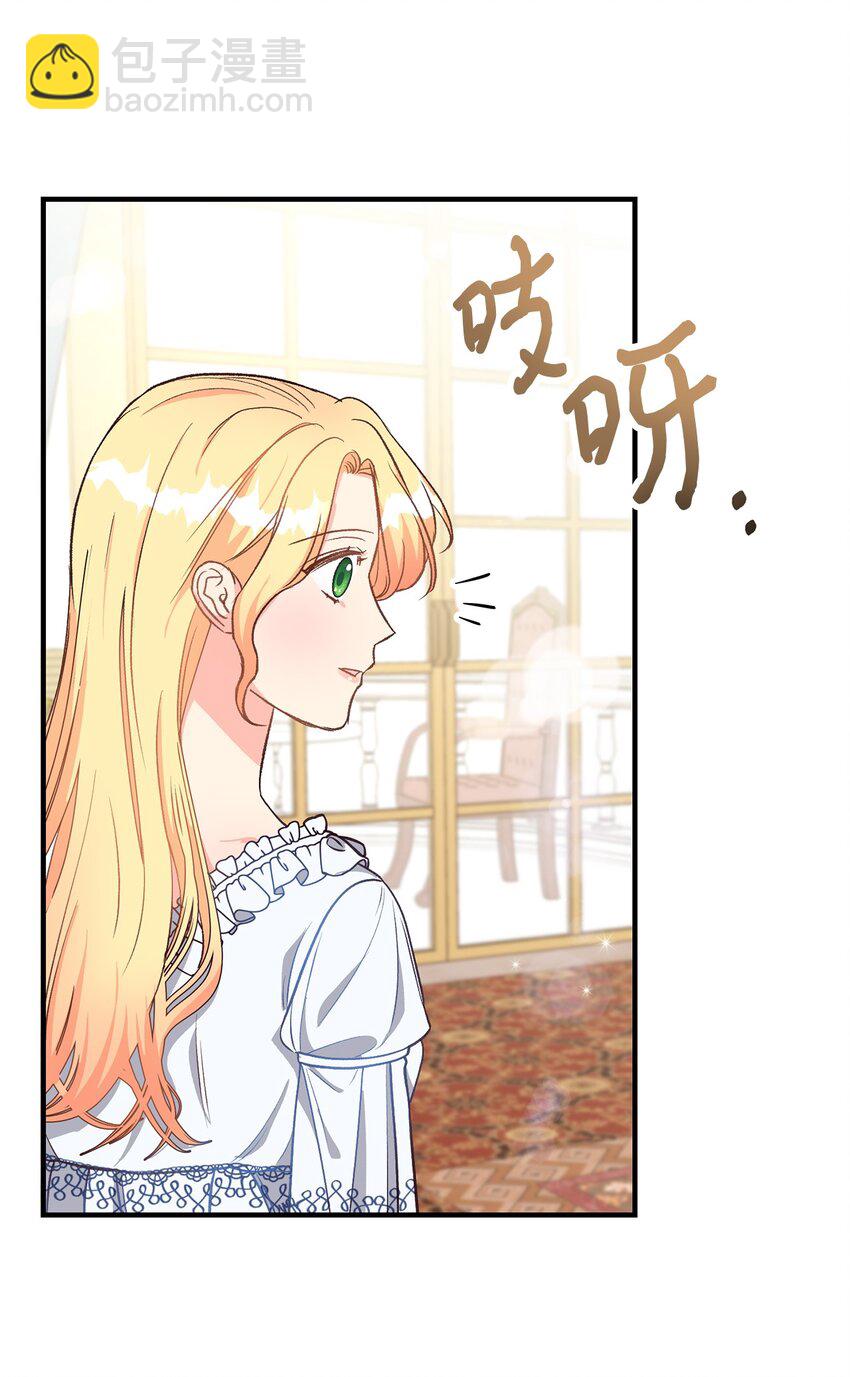22 你真是太差劲了(1/2)-第22话