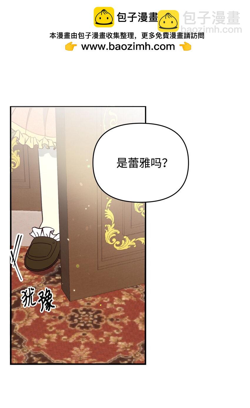 22 你真是太差劲了(1/2)-第22话