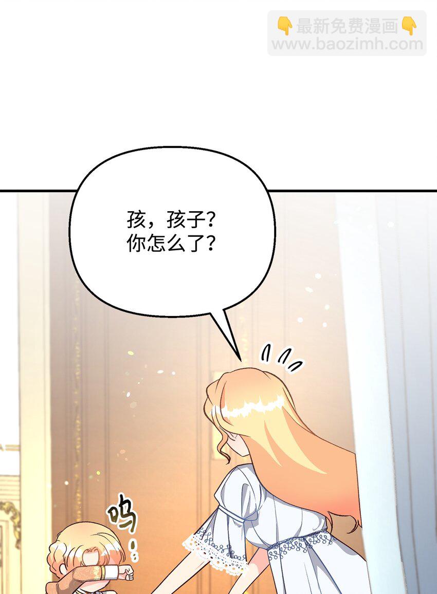 22 你真是太差劲了(1/2)-第22话