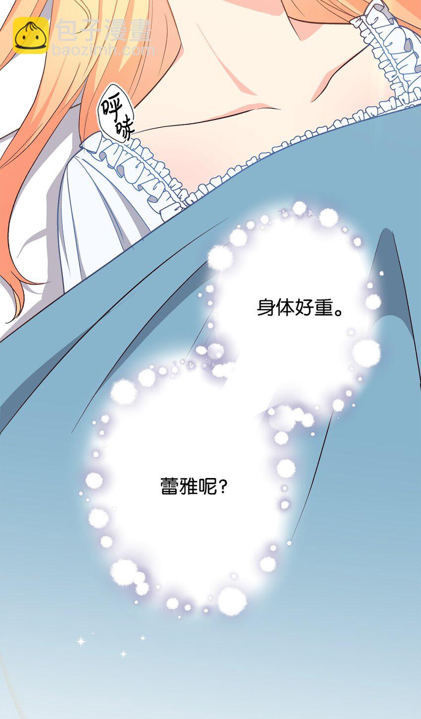 22 你真是太差劲了(1/2)-第22话