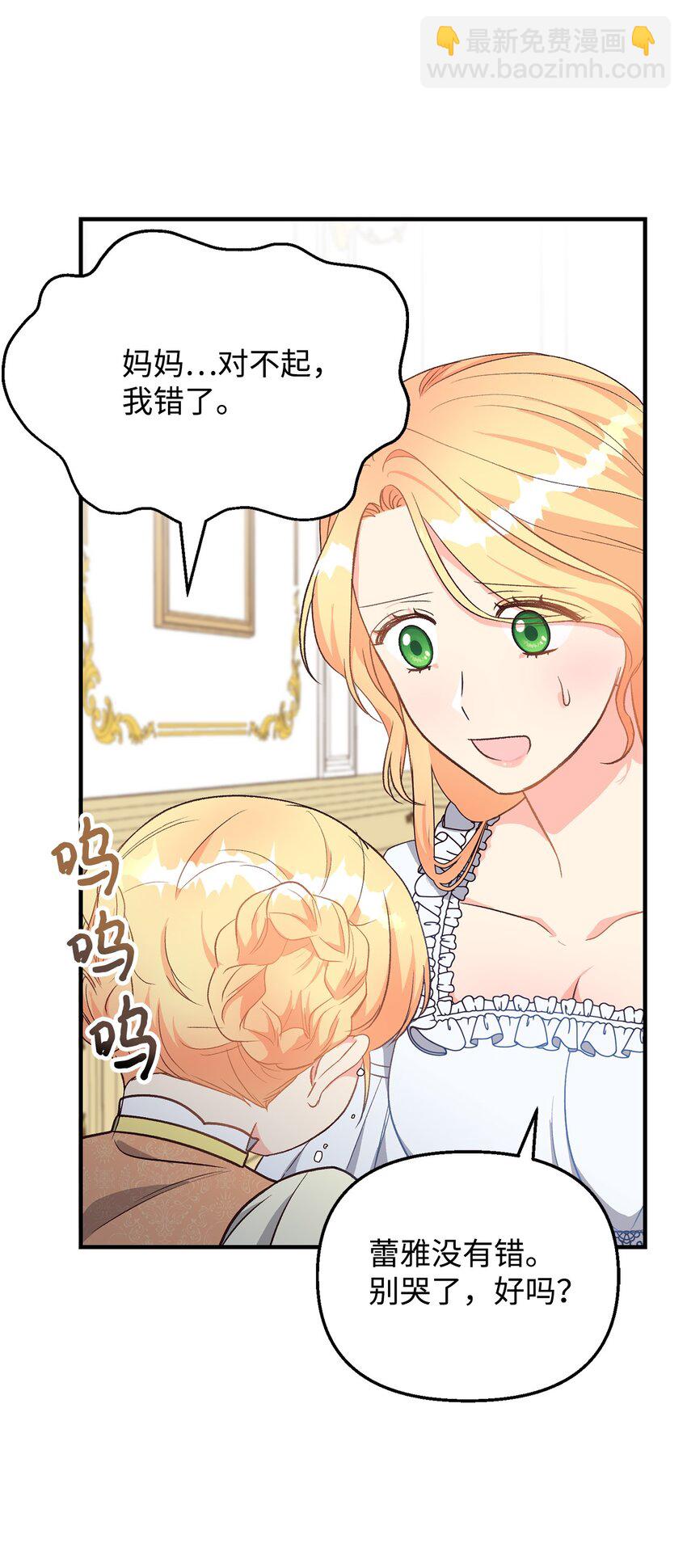 22 你真是太差劲了(1/2)-第22话