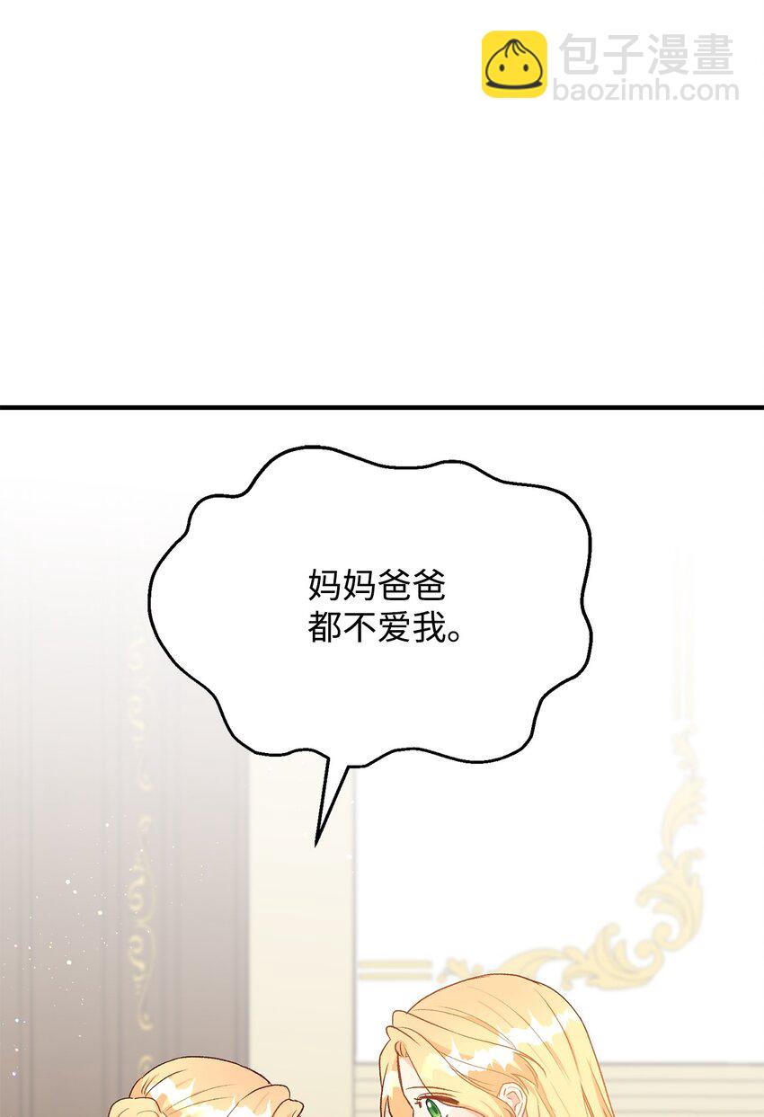 22 你真是太差劲了(1/2)-第22话
