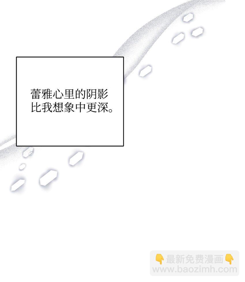 22 你真是太差劲了(1/2)-第22话