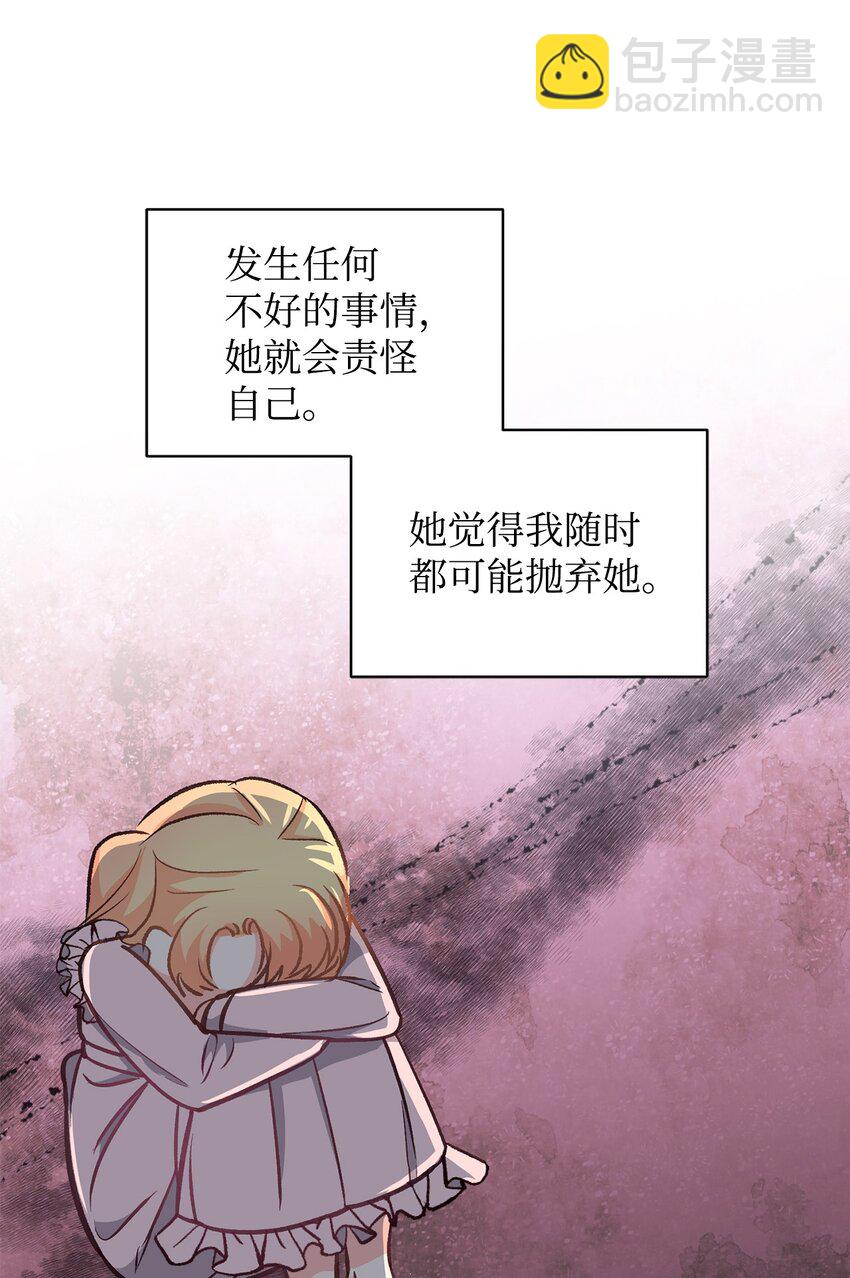 22 你真是太差劲了(1/2)-第22话