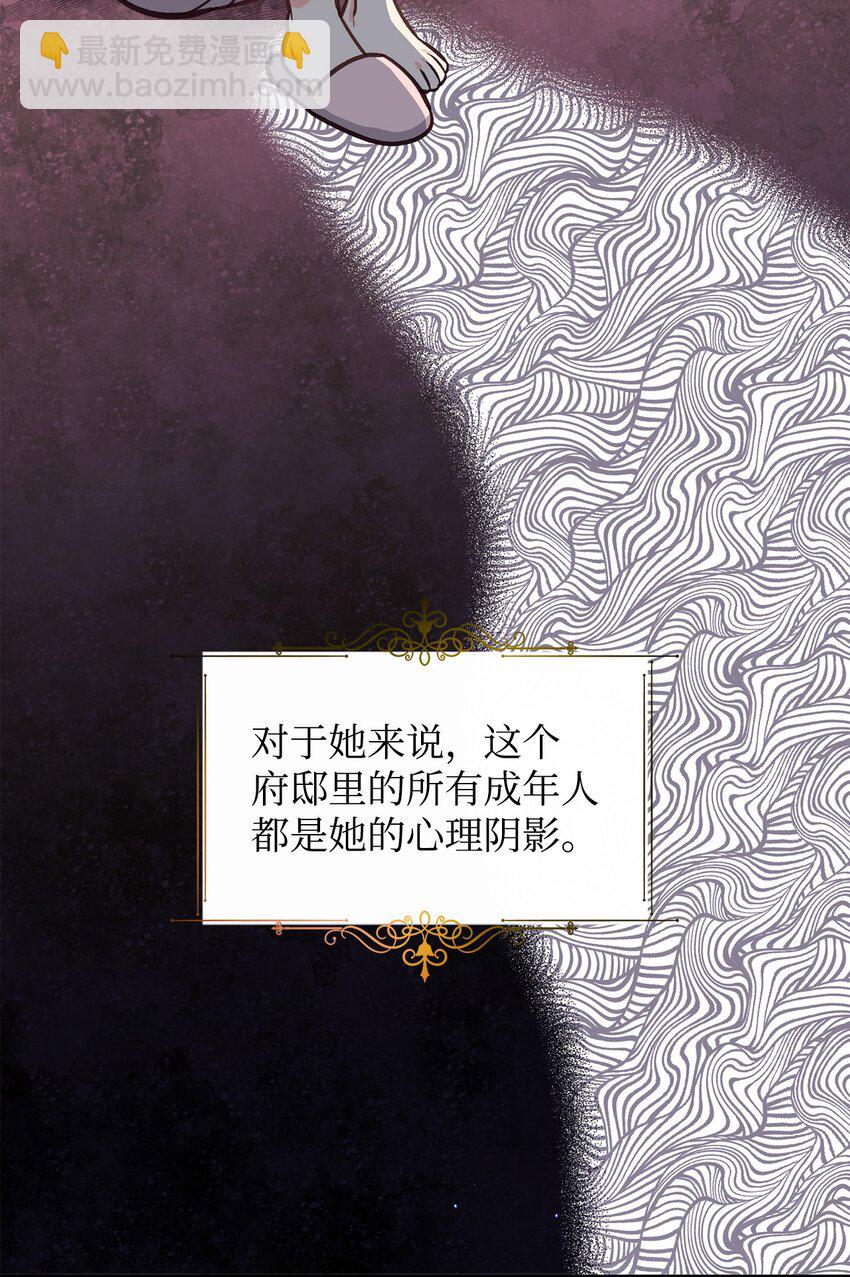 22 你真是太差劲了(1/2)-第22话