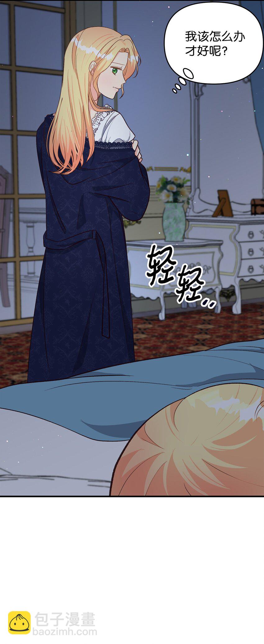 22 你真是太差劲了(1/2)-第22话
