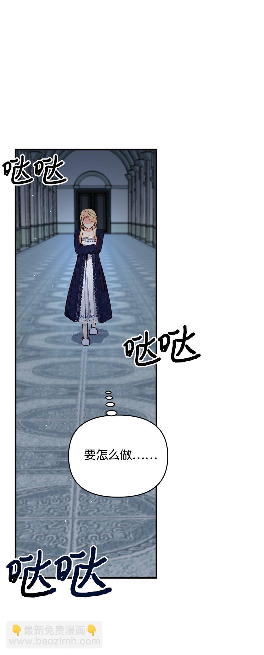 22 你真是太差劲了(1/2)-第22话