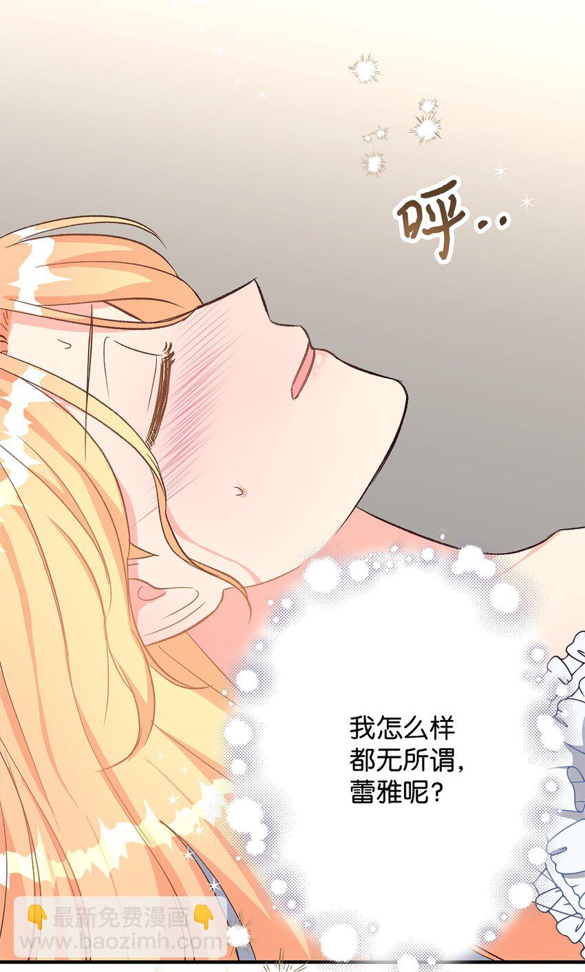 22 你真是太差劲了(1/2)-第22话