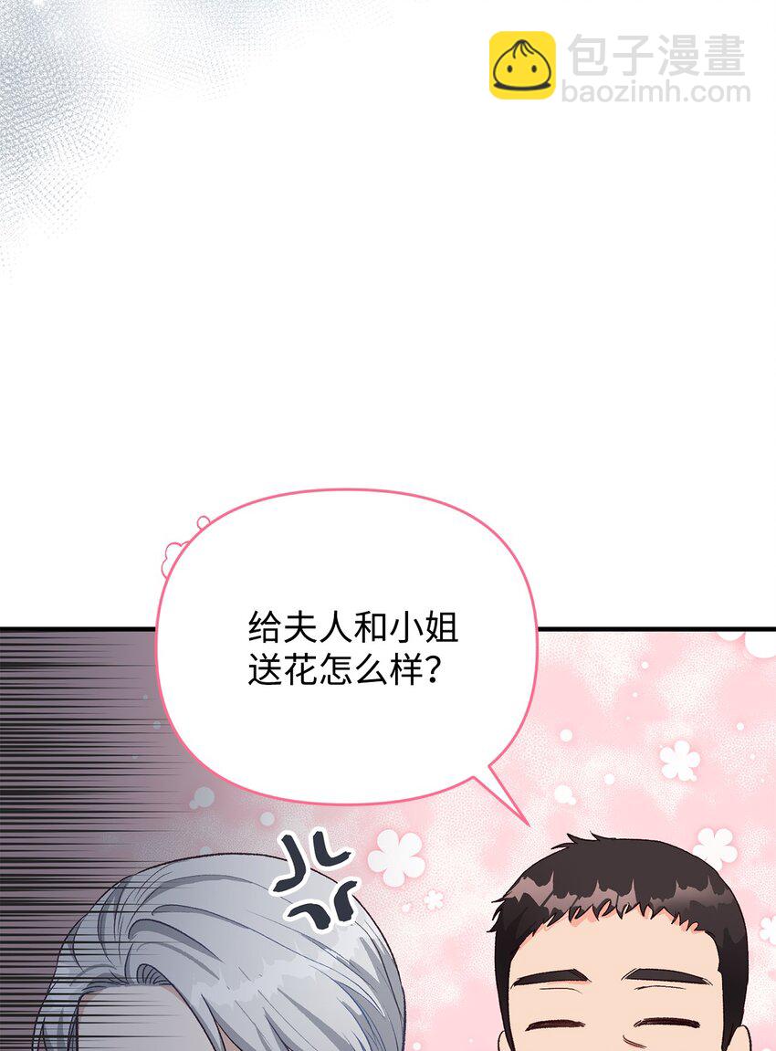 24 意外救援(1/2)-第24话