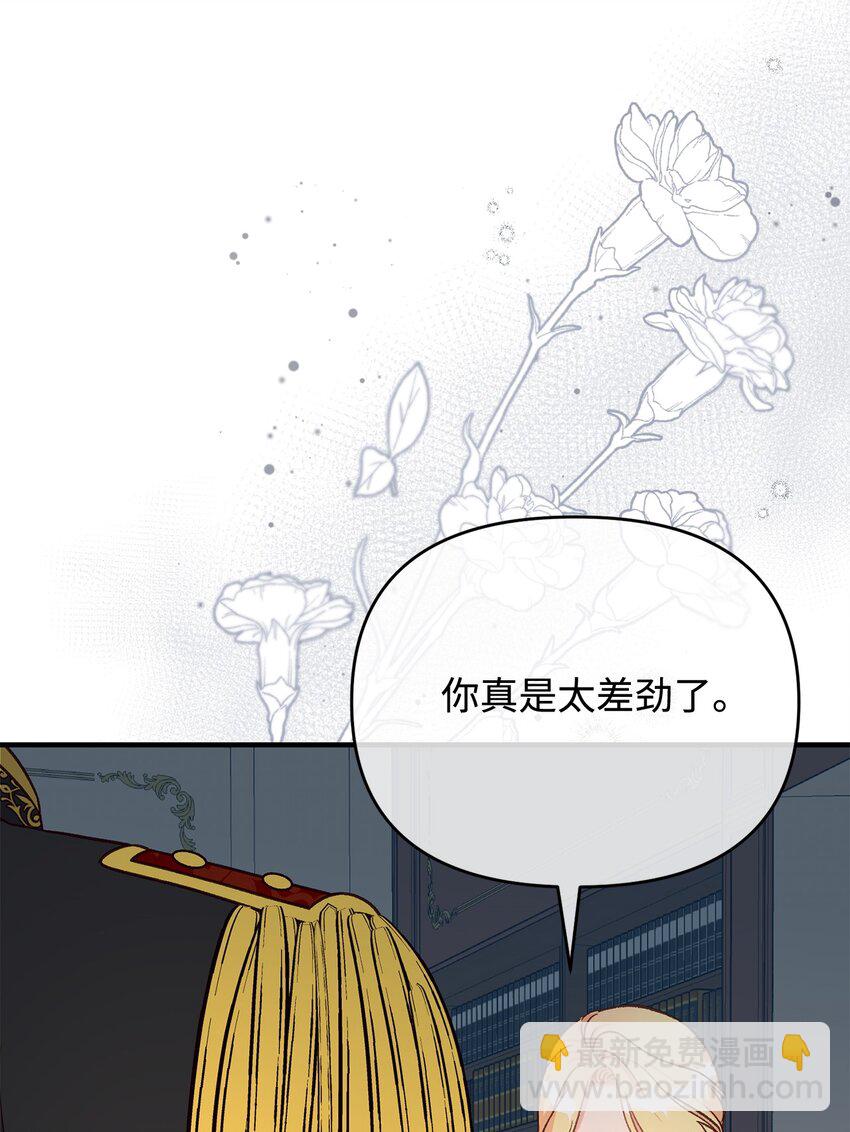 24 意外救援(1/2)-第24话