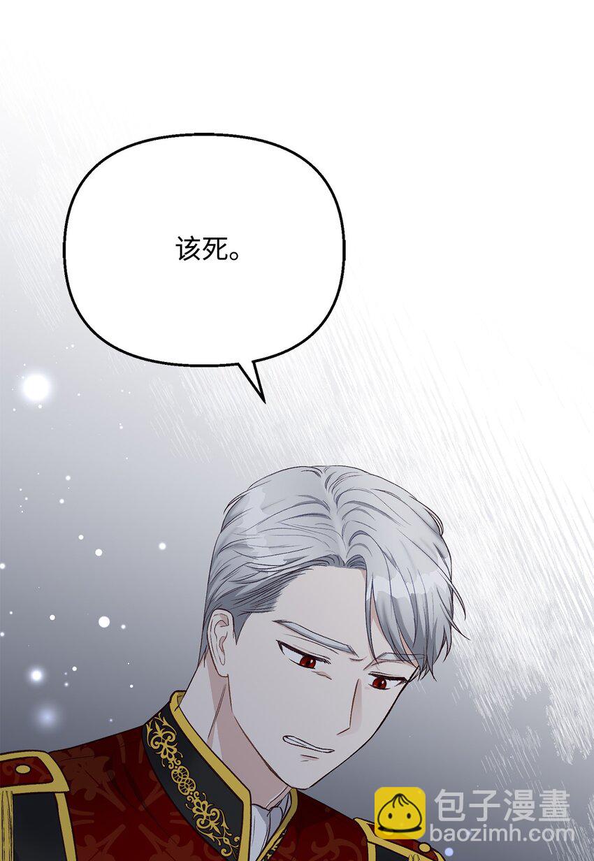 24 意外救援(1/2)-第24话