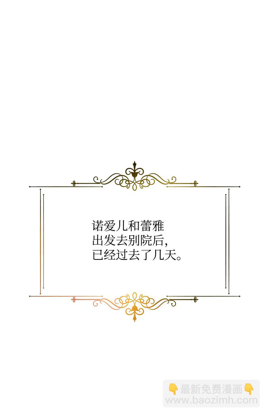 24 意外救援(1/2)-第24话