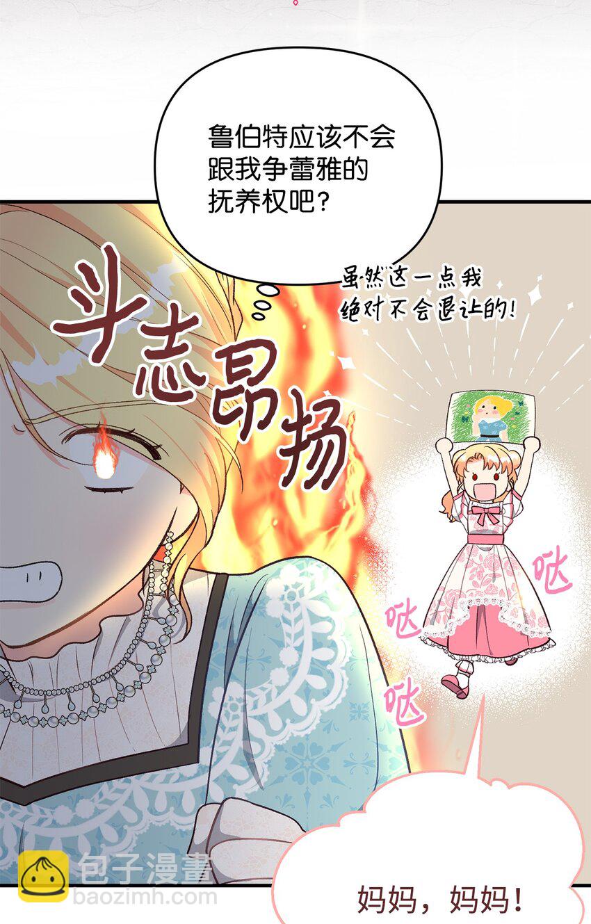 24 意外救援(1/2)-第24话