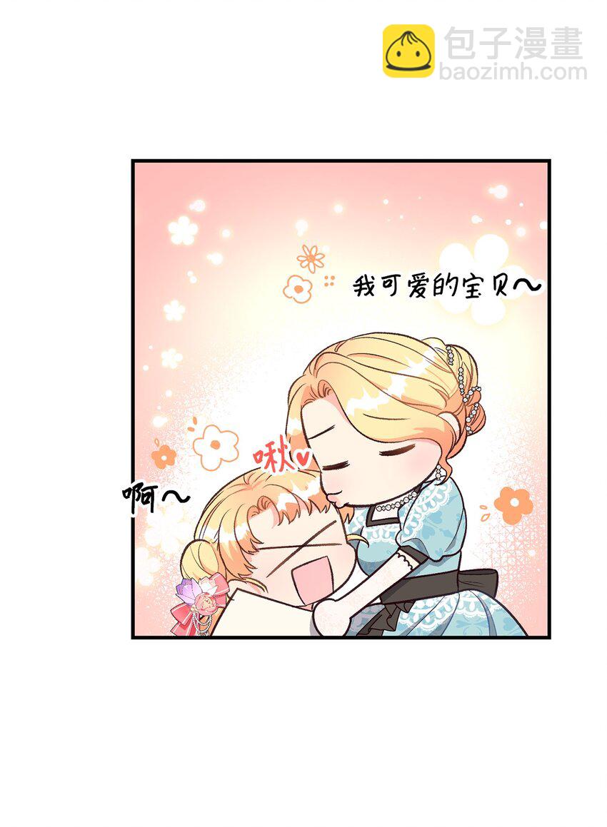 24 意外救援(1/2)-第24话