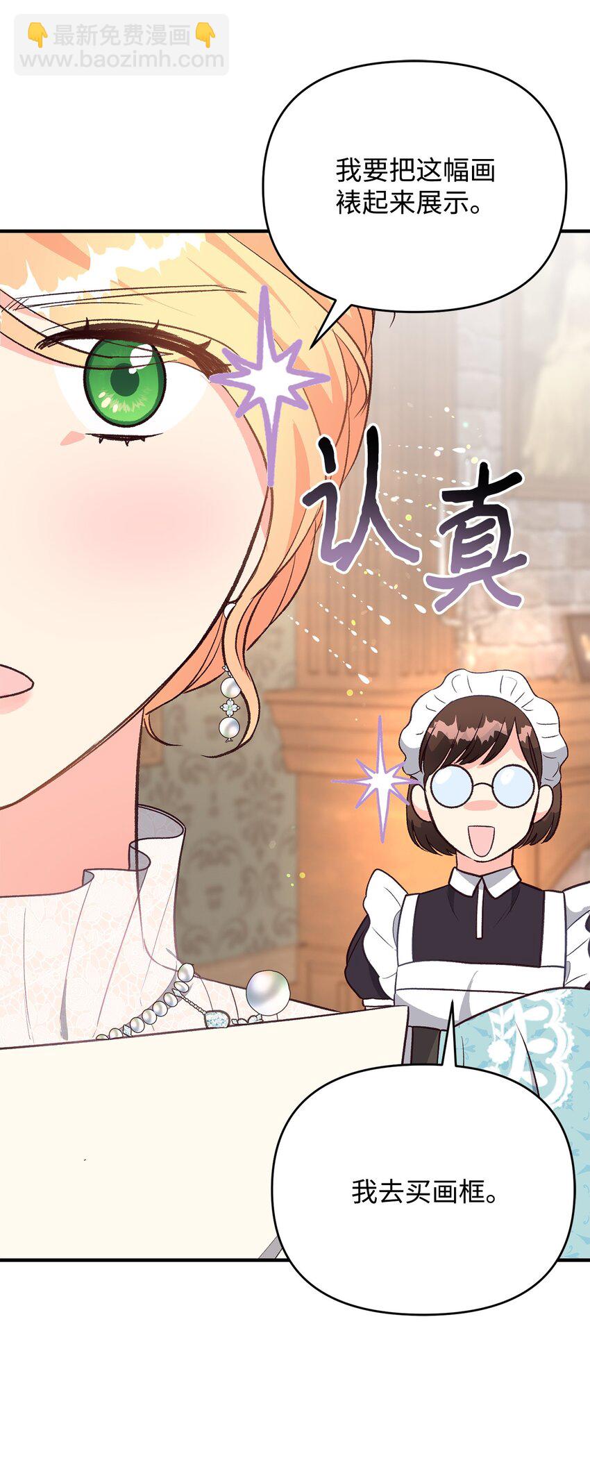 24 意外救援(1/2)-第24话