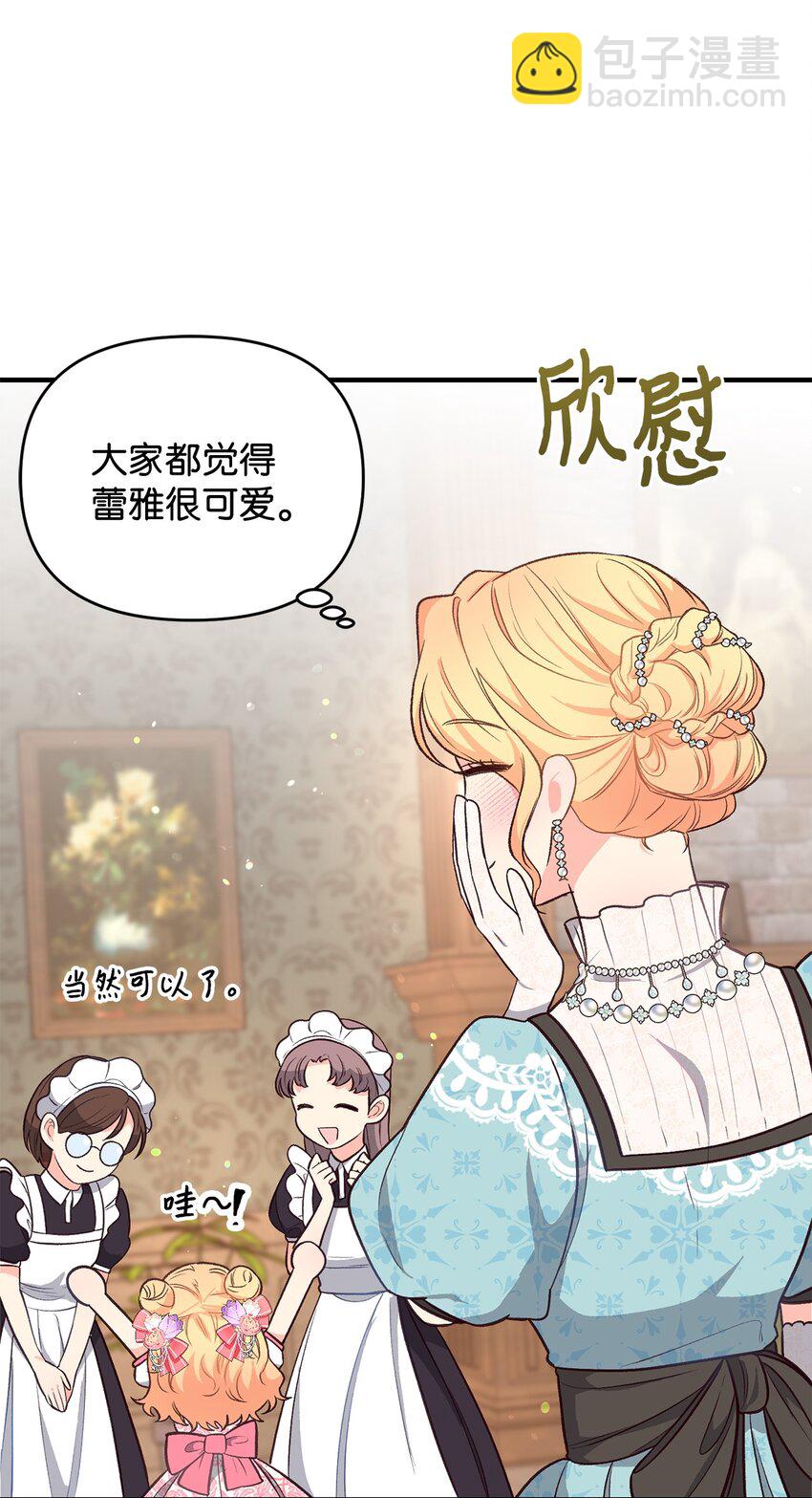 24 意外救援(1/2)-第24话