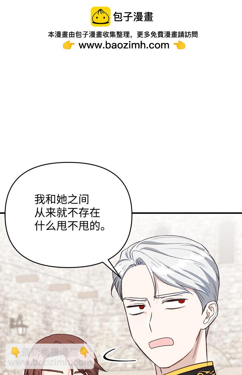 24 意外救援(1/2)-第24话