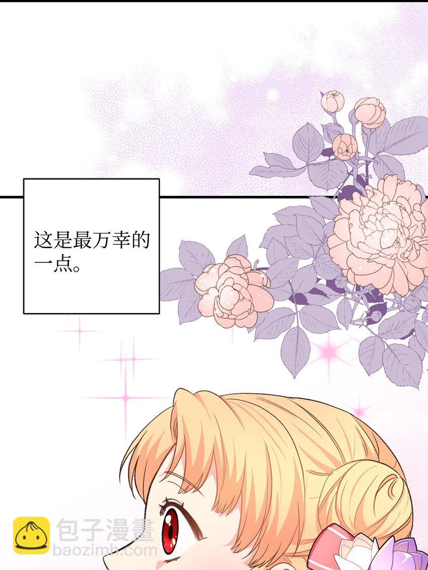24 意外救援(1/2)-第24话