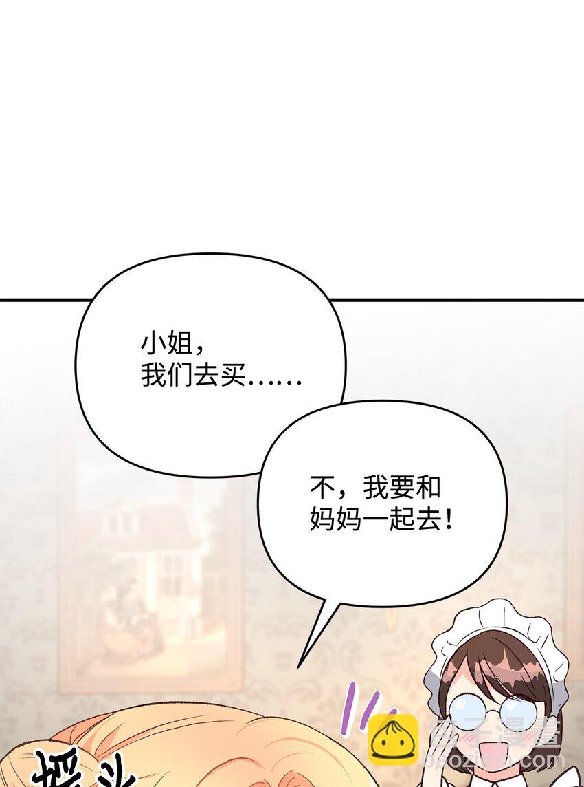 24 意外救援(1/2)-第24话