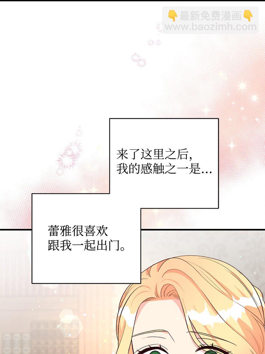24 意外救援(1/2)-第24话