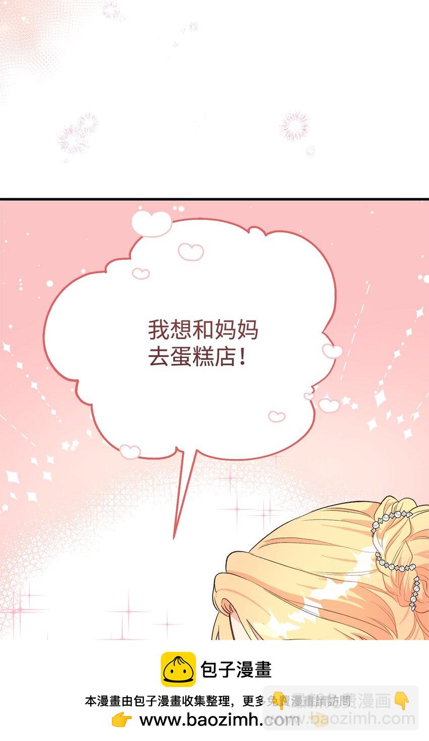 24 意外救援(1/2)-第24话