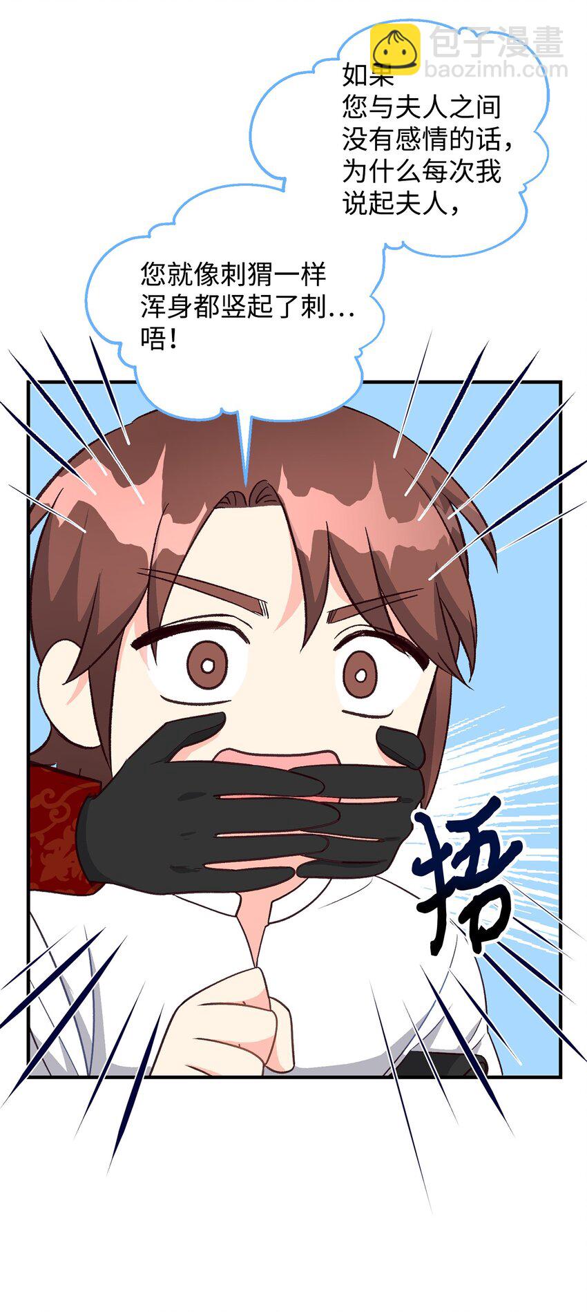 24 意外救援(1/2)-第24话