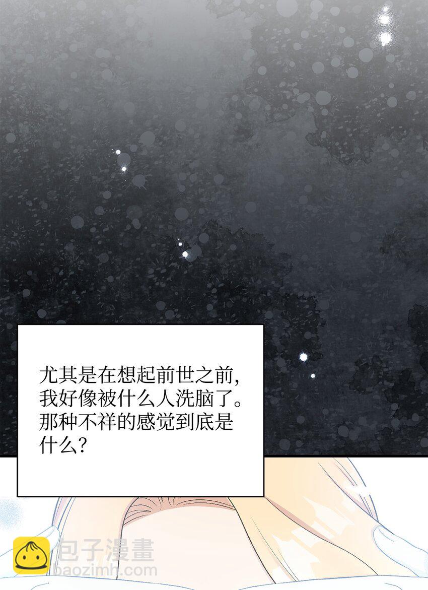 26 爱与执念(1/2)-第26话