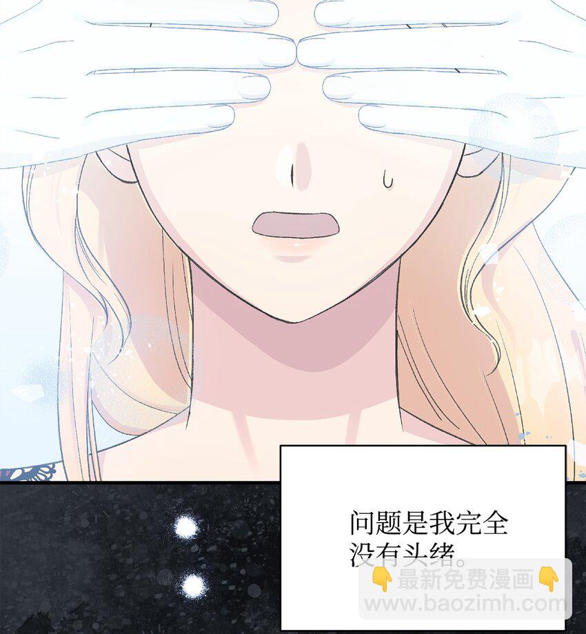 26 爱与执念(1/2)-第26话