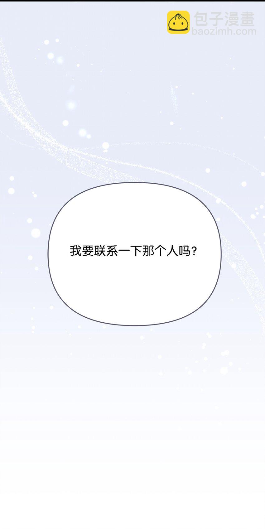 26 爱与执念(1/2)-第26话