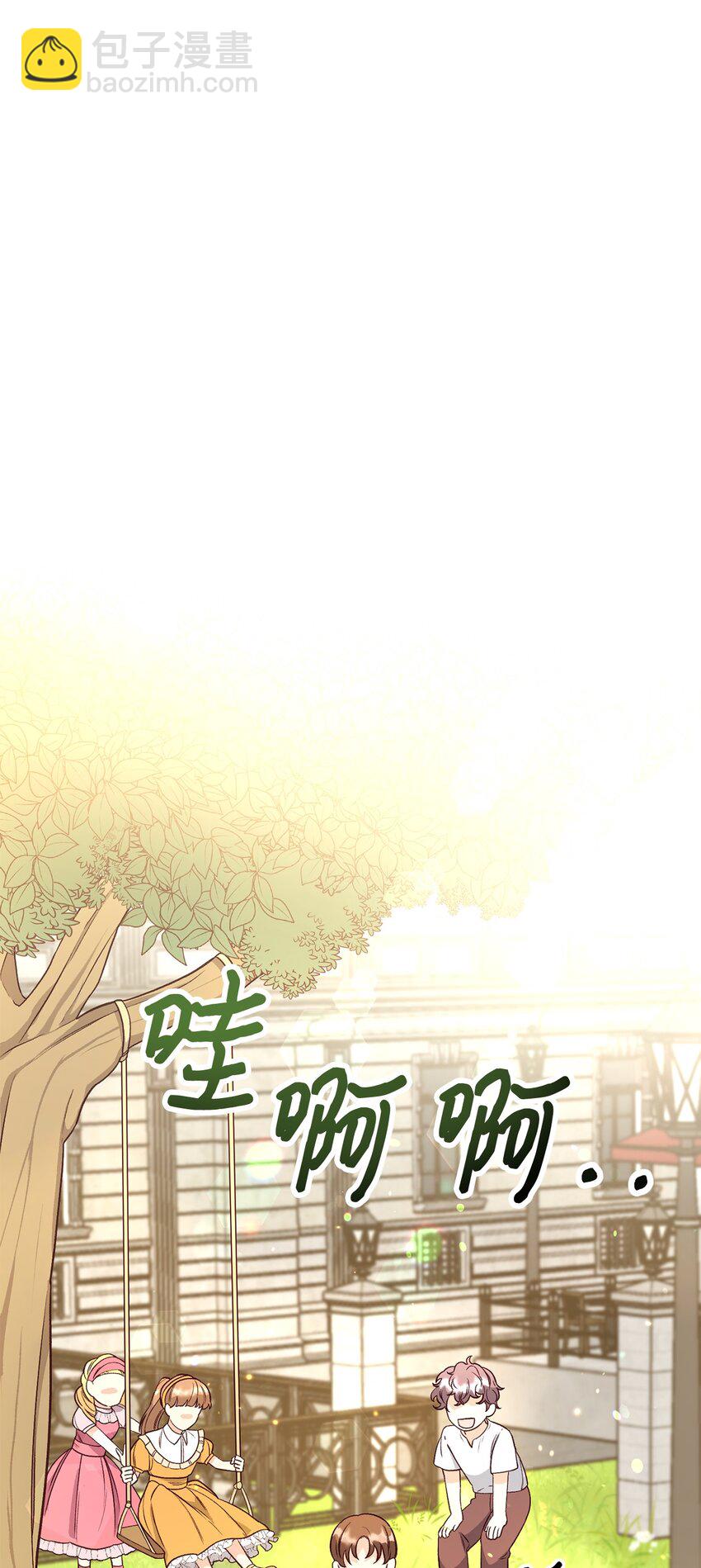 26 爱与执念(1/2)-第26话
