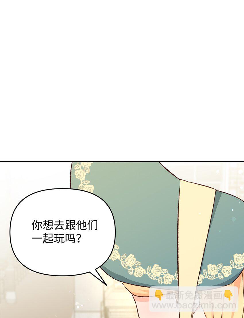 26 爱与执念(1/2)-第26话
