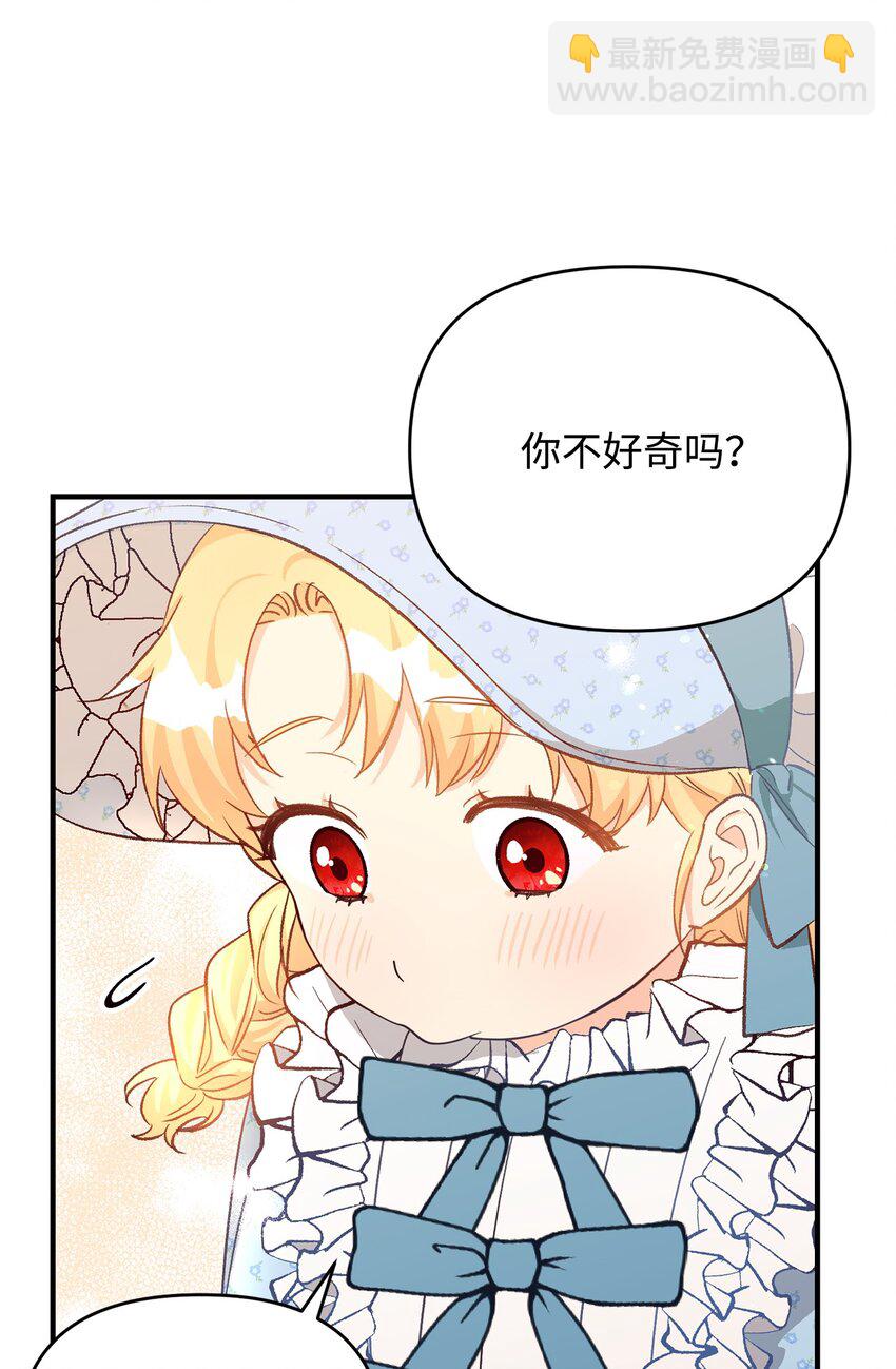 26 爱与执念(1/2)-第26话