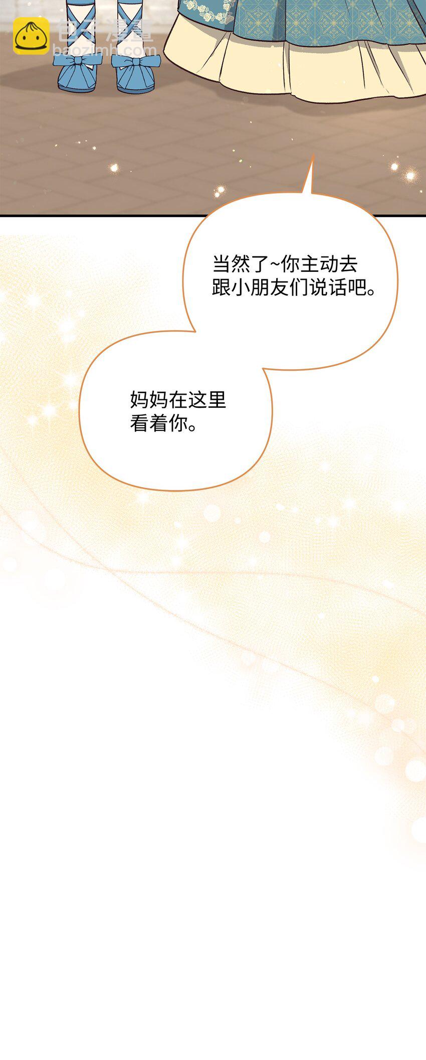 26 爱与执念(1/2)-第26话