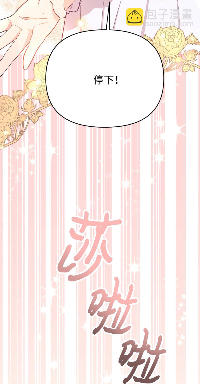 26 爱与执念(1/2)-第26话
