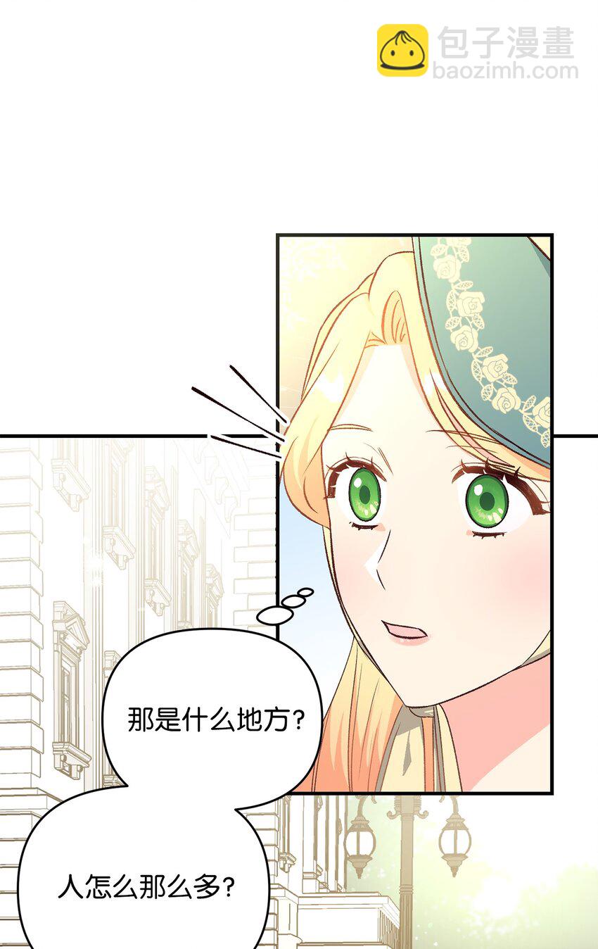 26 爱与执念(1/2)-第26话