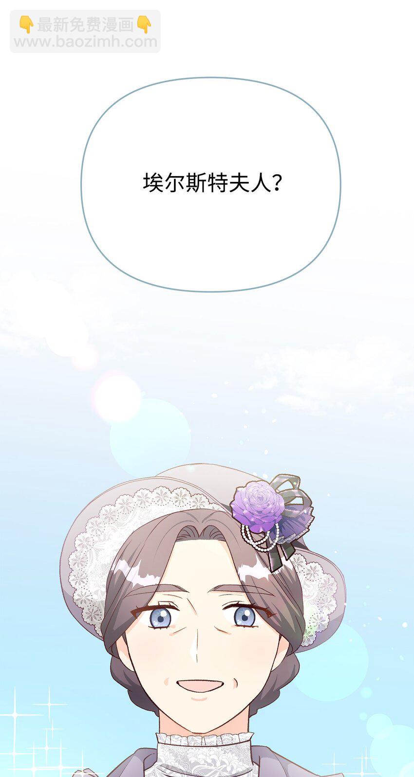 26 爱与执念(1/2)-第26话