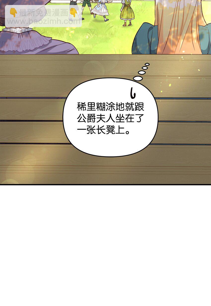 26 爱与执念(1/2)-第26话