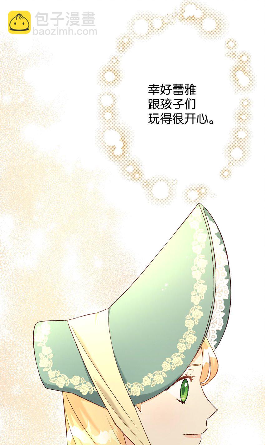26 爱与执念(1/2)-第26话
