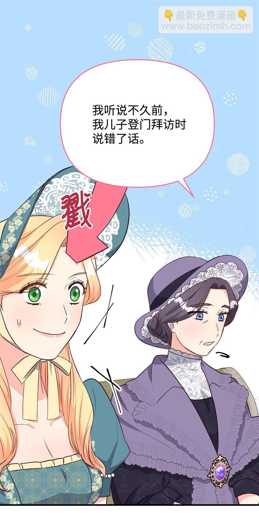 26 爱与执念(1/2)-第26话