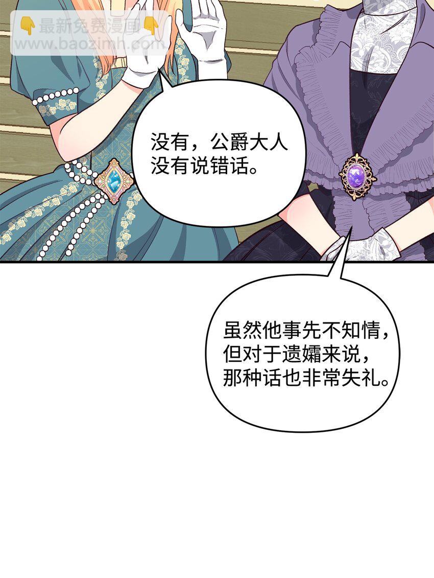 26 爱与执念(1/2)-第26话
