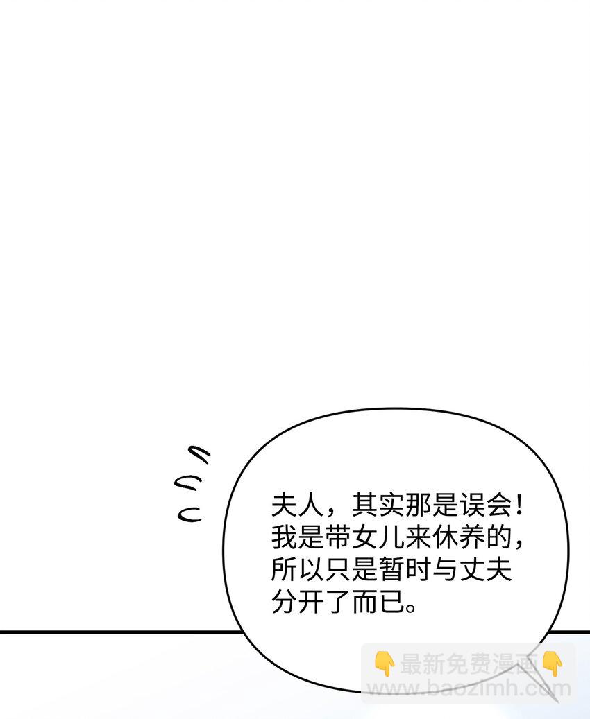 26 爱与执念(1/2)-第26话