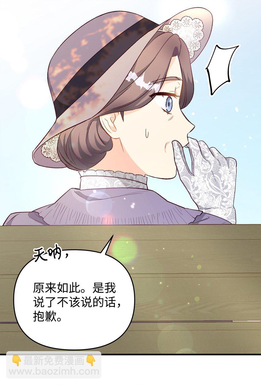 26 爱与执念(1/2)-第26话
