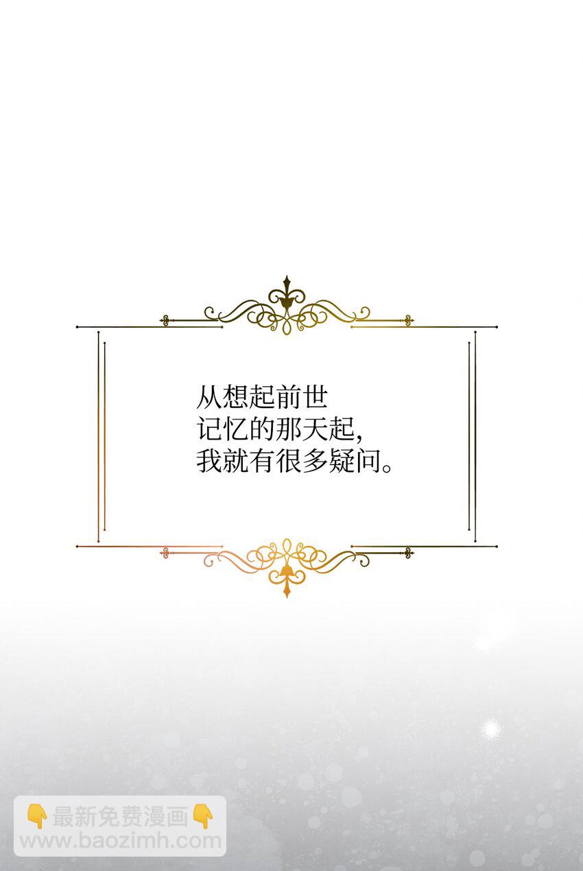 26 爱与执念(1/2)-第26话