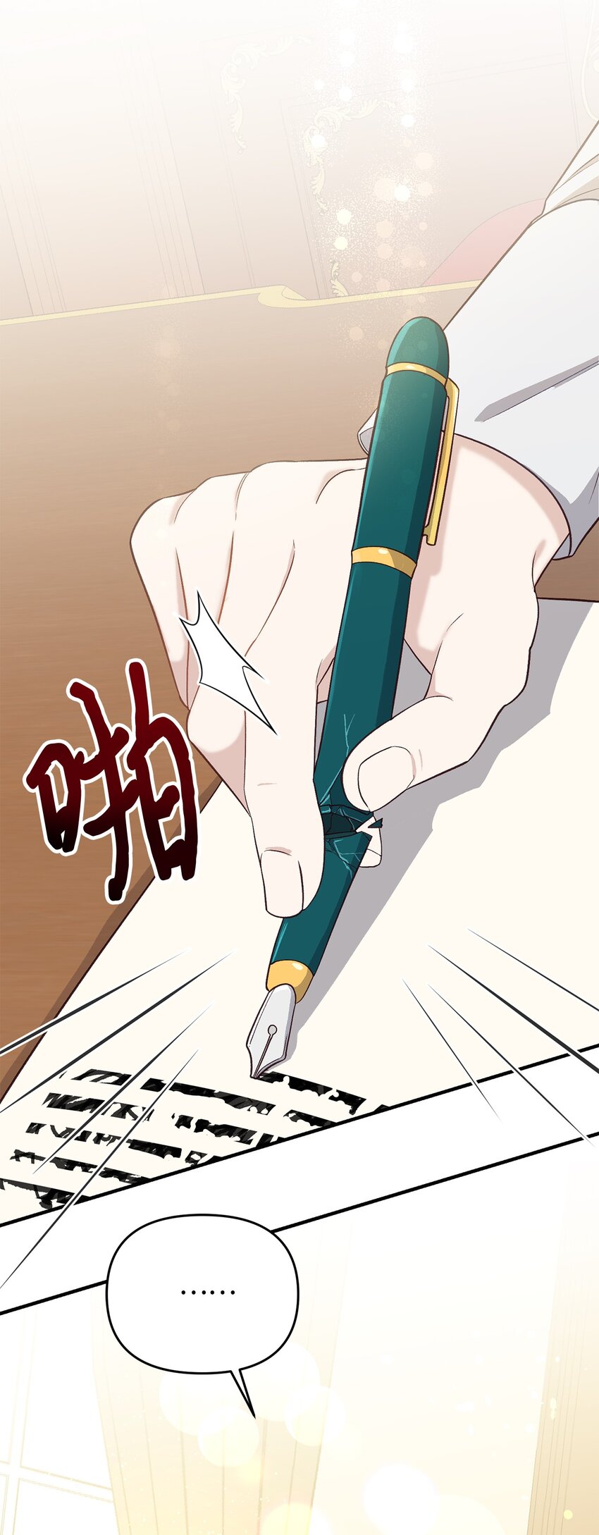 28 这边建议您离婚呢(1/2)-第28话