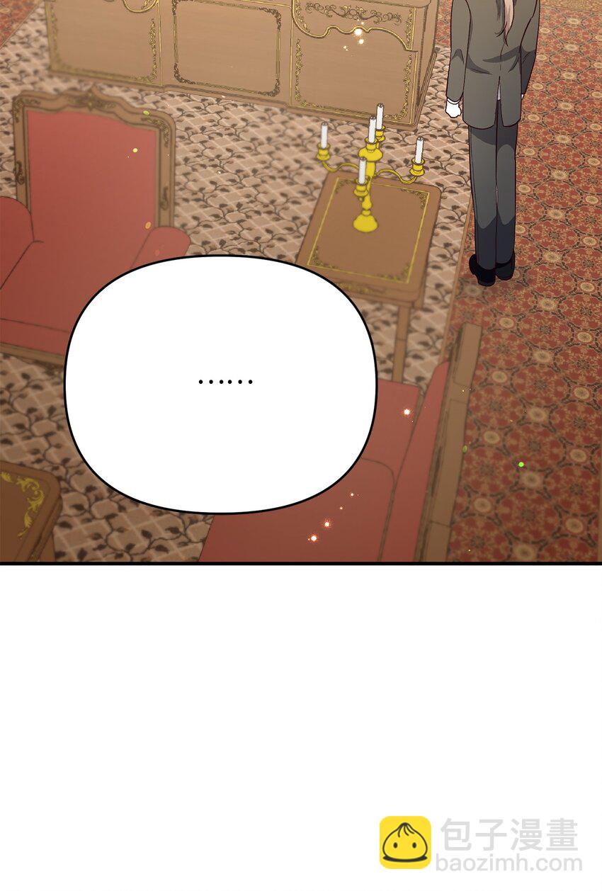 28 这边建议您离婚呢(1/2)-第28话
