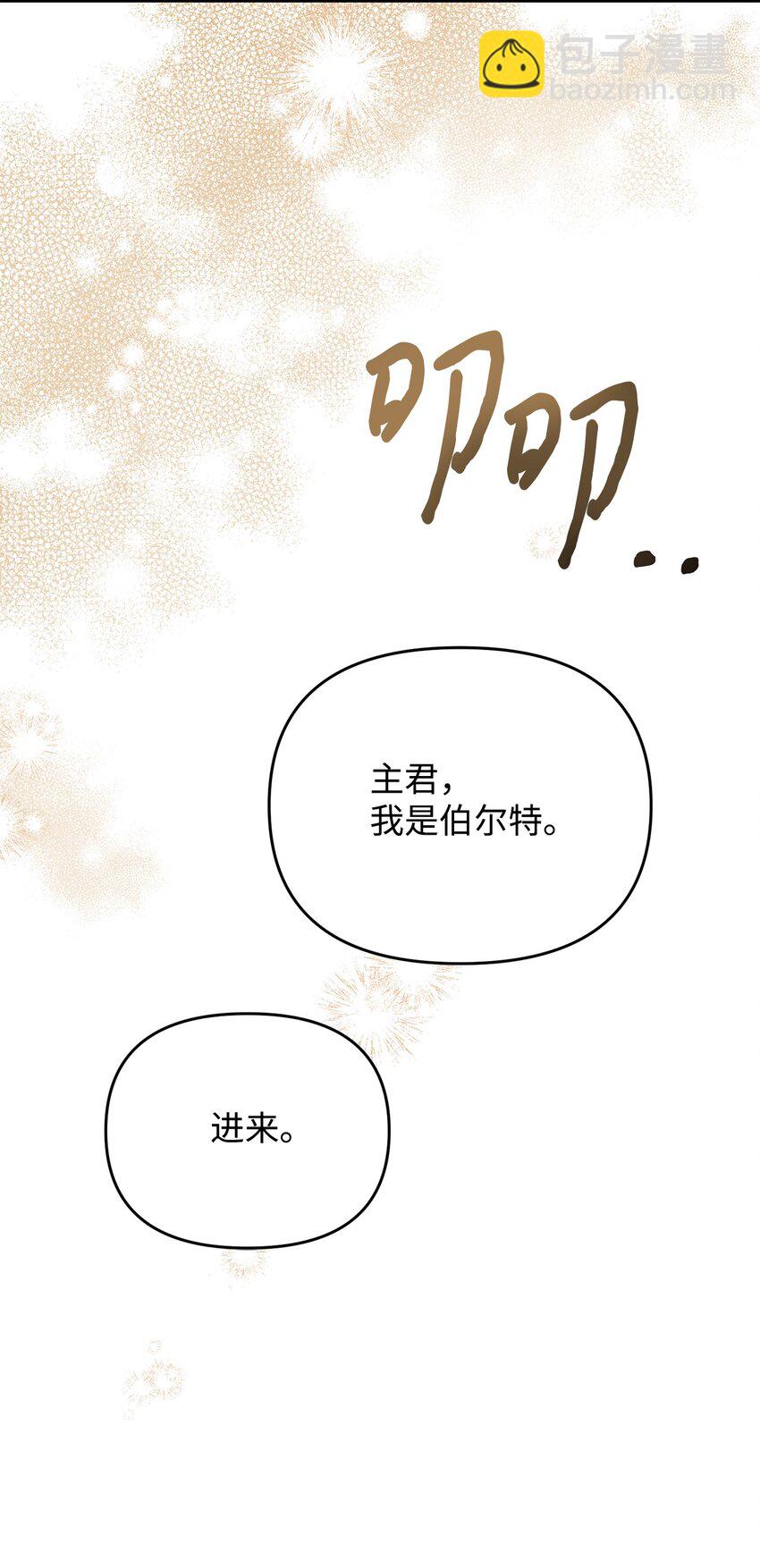 28 这边建议您离婚呢(1/2)-第28话