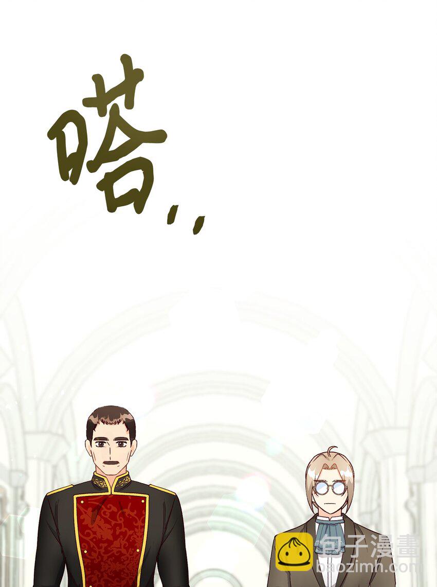 28 这边建议您离婚呢(1/2)-第28话