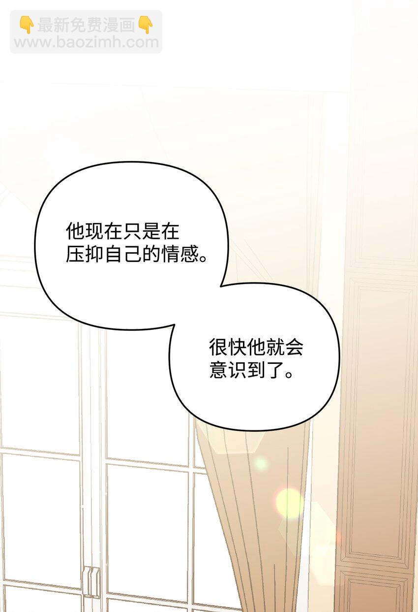 28 这边建议您离婚呢(1/2)-第28话