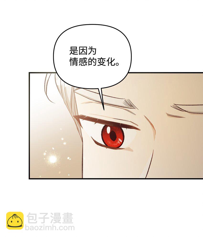 28 这边建议您离婚呢(1/2)-第28话